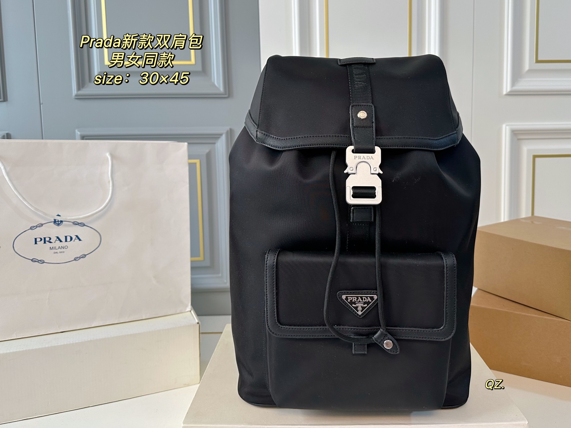 PRADA bag 236